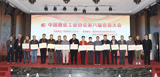 تمت دعوة YHR للمشاركة في مؤتمر العضو الثامن لرابطة صناعة المينا الصينية